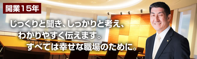 事務所案内