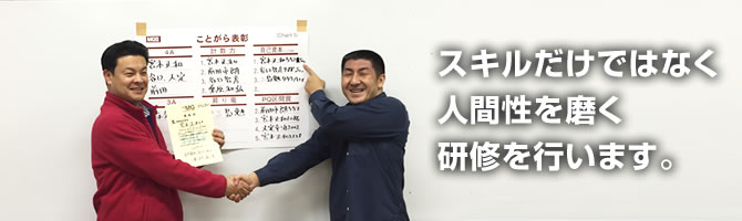 MGセミナー